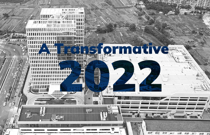 A-变革-2022